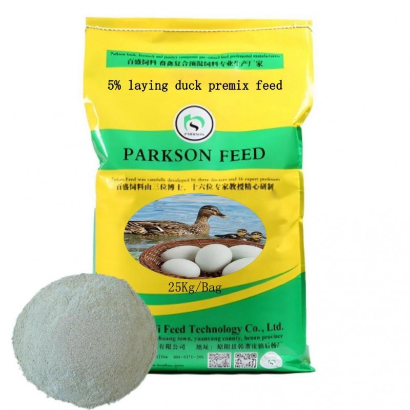पोल्ट्री अंडे Booster Duck Goose Feed Layer पोल्ट्री Feeds Increase Egg Quail Feed Growth Laying ducks Egg Booster vitamin premix